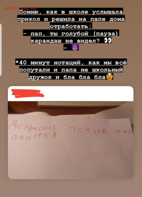 юмор - Screenshot_20221027-171853_Instagram