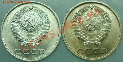 20 копеек 1977 странный цвет - DSC02262.JPG