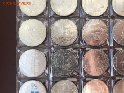 Комплект монет 25 рублей ДДД Карабин и др. до 31.10 - EE6D603E-BB84-4C29-941B-6E6F85442CED