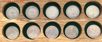 Комплект полтинников 1921-1927 10 шт. в боксе до 01.11 - 0ACEB898-5714-462F-9AA5-691CE32987CF