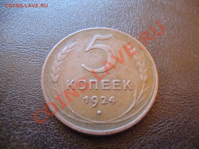 ваше мнение по оценки - DSC01281.JPG