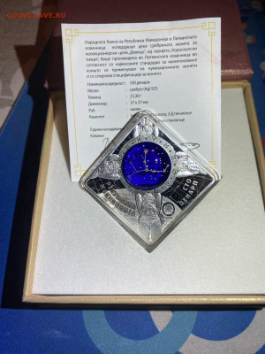 100 Денари  Македония 2018  Знаки зодиака Дева до 02.11 - glrFHJIKovF8Ao6NpHP8U0Mto2i3gPSbo1fhYbOi6TAWL70GksQDALuCAwXwYFAcDlNVGCQXCAIDuDbKdMsZ6vt2