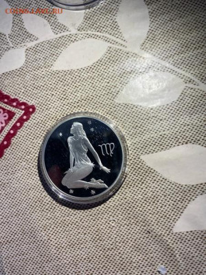 3 руб 2003  Знаки зодиака Дева до 02.11 - 1hNEQE1qOfqqUEdm7JbFBd36woD5jTZTvnOhMA5_ygqzhUHBy9xRVKHnR4cm8qr2EfkFtw4uhHCygWe4WWASSyS-