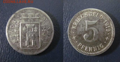 Нотгельды Германии + Европа. - IMG_5795.JPG