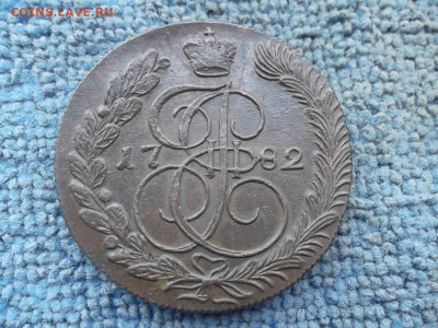 5 копеек 1782 КМ до 30.10.2022 г. - SAM_6207.JPG