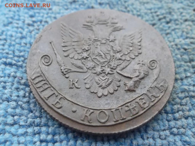 5 копеек 1782 КМ до 30.10.2022 г. - SAM_6211.JPG