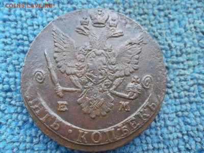 5 копеек 1780 ЕМ г. до 30.10.2022 г. - SAM_6213.JPG