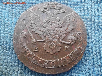5 копеек 1781 ЕМ до 30.10.2022 г. - SAM_6215.JPG