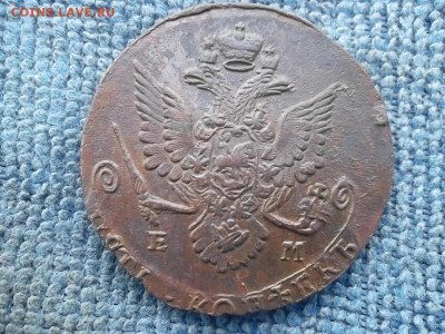 5 копеек 1782 ЕМ до 30.10.2022 г. - SAM_6217.JPG