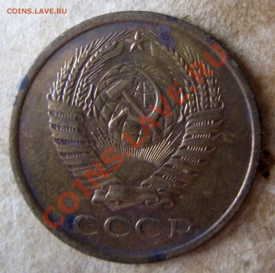 5 коп 1961 ф 105? - 5-К-1961-2