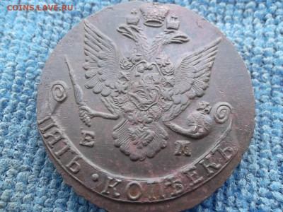 5 копеек 1787 ЕМ до 30.10.2022 г. - SAM_6228.JPG