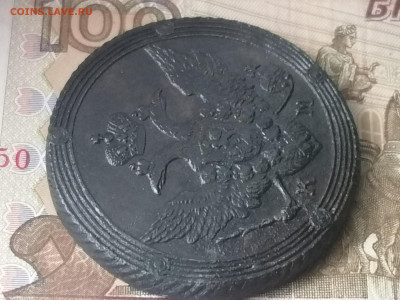 5 копеек 1808 КМ. "Кольцевик" до 02.11.2022 года. - 9