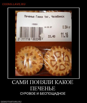 юмор - пчг
