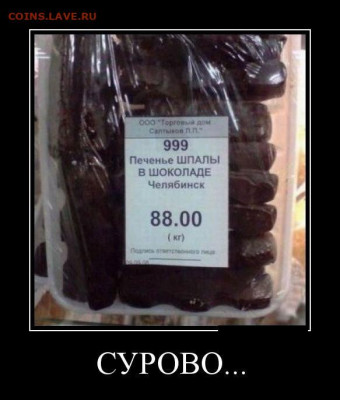 юмор - пвш