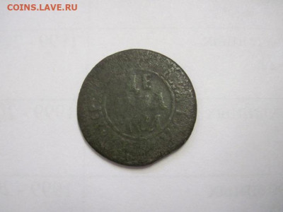 Деньга 1701 Петр 1 до 30.10.22 - IMG_1199.JPG