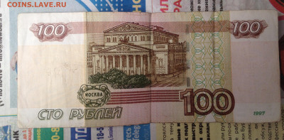 100 рублей 5555555 до 2.11.22 22.00МСК - 2022-10-28 13-59-31.JPG