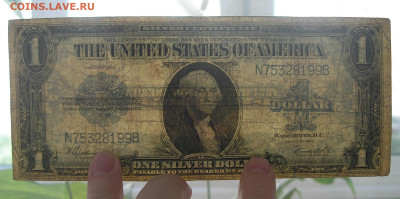 1 доллар 1923 г. до 03.11.22 22.00 - 3.JPG