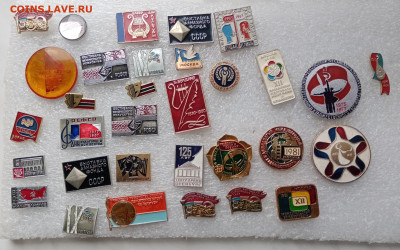 Знаки по 15р 3 до 03.11.22 в 22.00 по мск - 15----