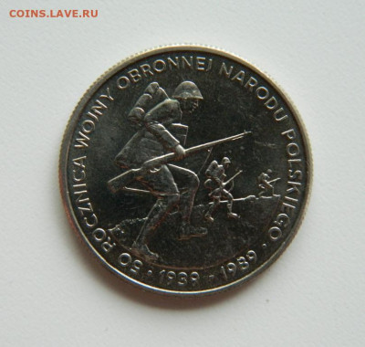 Польша 500 злотых 1989 г.(Юбилейная). до 02.11.22 - DSCN3552.JPG