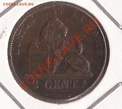 Бельгия 2 цента 1868г до 06.12.11 в 22.00 - Scan 723