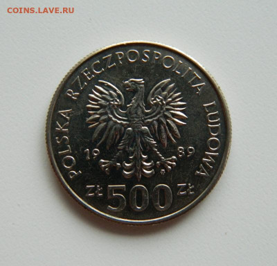 Польша 500 злотых 1989 г.(Юбилейная). до 02.11.22 - DSCN3553.JPG