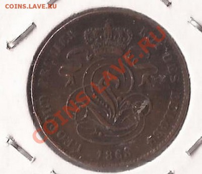 Бельгия 2 цента 1868г до 06.12.11 в 22.00 - Scan 724