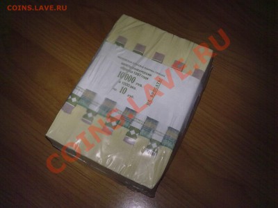 БРИКЕТ ПРЕСС 10 рублей мод.2004г - 01122011732