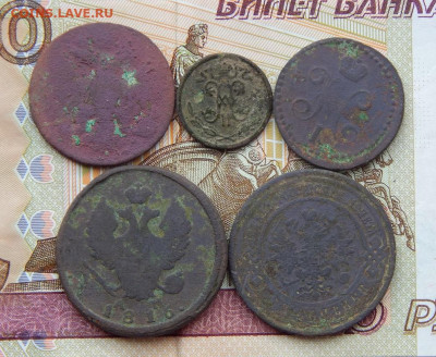 10 медных монет РИ - DSCN8347.JPG