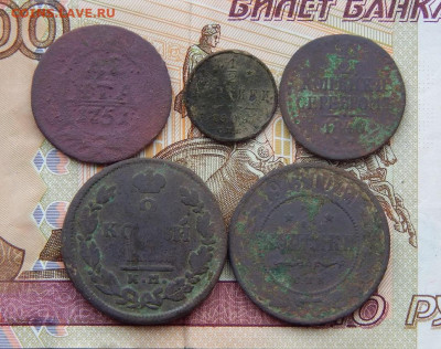 10 медных монет РИ - DSCN8334.JPG