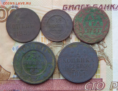 10 медных монет РИ - DSCN8320.JPG