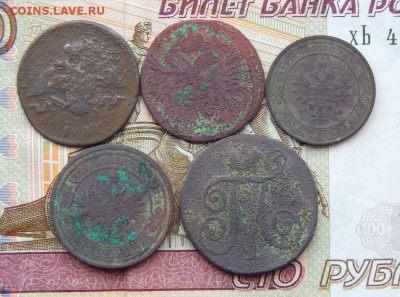 8 медных монет РИ - DSCN8314.JPG