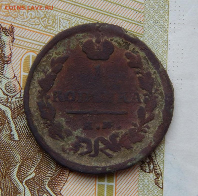 8 медных монет РИ - DSCN8354.JPG