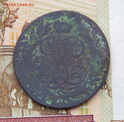 8 медных монет РИ - DSCN8364.JPG