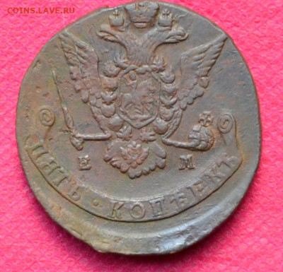 5 копеек 1771г. ЕМ до 30.10.22, в 22.00 - CSC_0034.JPG