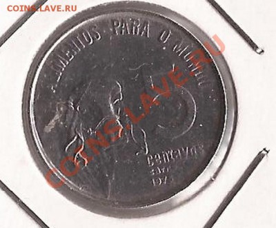 Бразилия 5 центавос 1975г ( корова ) до 06.12.11 в 22.00 - Scan 725