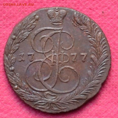 5 копеек 1777г. ЕМ до 30.10.22, в 22.00 - CSC_0082.JPG