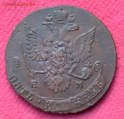 5 копеек 1779г. ЕМ до 30.10.22, в 22.00 - CSC_0102.JPG