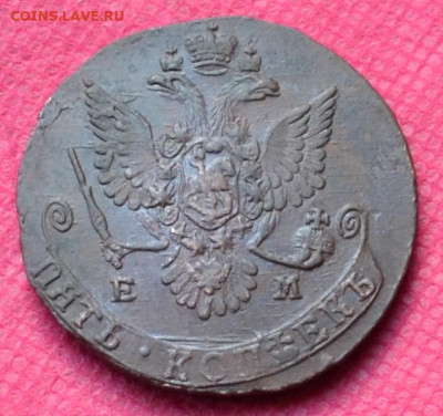5 копеек 1779г. ЕМ до 30.10.22, в 22.00 - CSC_0100.JPG