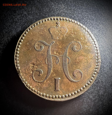3 копейки серебром 1842 см до 30.10.2022 - 19FDED9B-0AB8-407C-AE5A-47D7FE114229