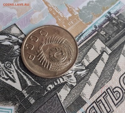2 копейки 1950.  До 3.11.22. - 20221028_154754