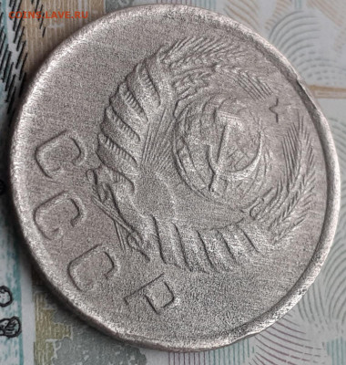 15 копеек 1941.  До 3.11.22. - 20221028_153924