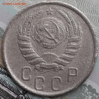 15 копеек 1941.  До 3.11.22. - 20221028_153733