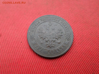 1 копейка 1902 г. СПБ до 30.10.2022 г. - SAM_5884.JPG