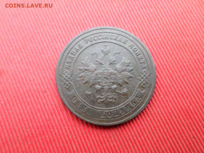 1 копейка 1902 г. СПБ до 30.10.2022 г. - SAM_5883.JPG