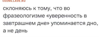 юмор - Screenshot_20221028-171712_Instagram