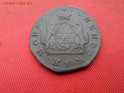 2 копейки 1771 г. сибирь до 30.10 2022 г. - SAM_5888.JPG