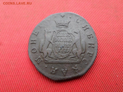 2 копейки 1771 г. сибирь до 30.10 2022 г. - SAM_5887.JPG