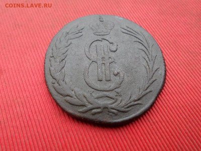 2 копейки 1771 г. сибирь до 30.10 2022 г. - SAM_5886.JPG