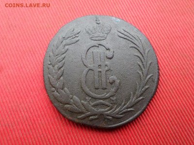 2 копейки 1771 г. сибирь до 30.10 2022 г. - SAM_5885.JPG