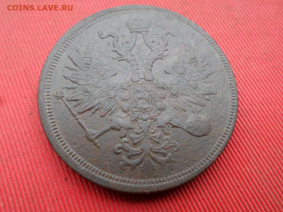 5 копеек 1860 г. ЕМ до 30.10.2022 г. - SAM_5897.JPG